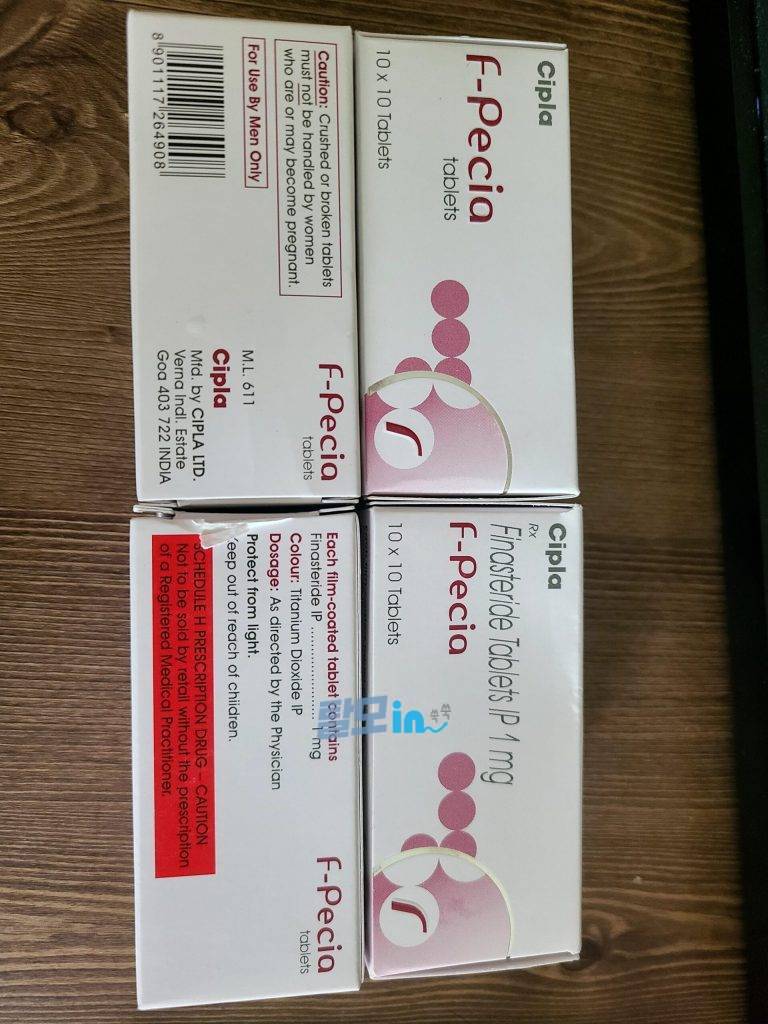 에프페시아 900정 photo review