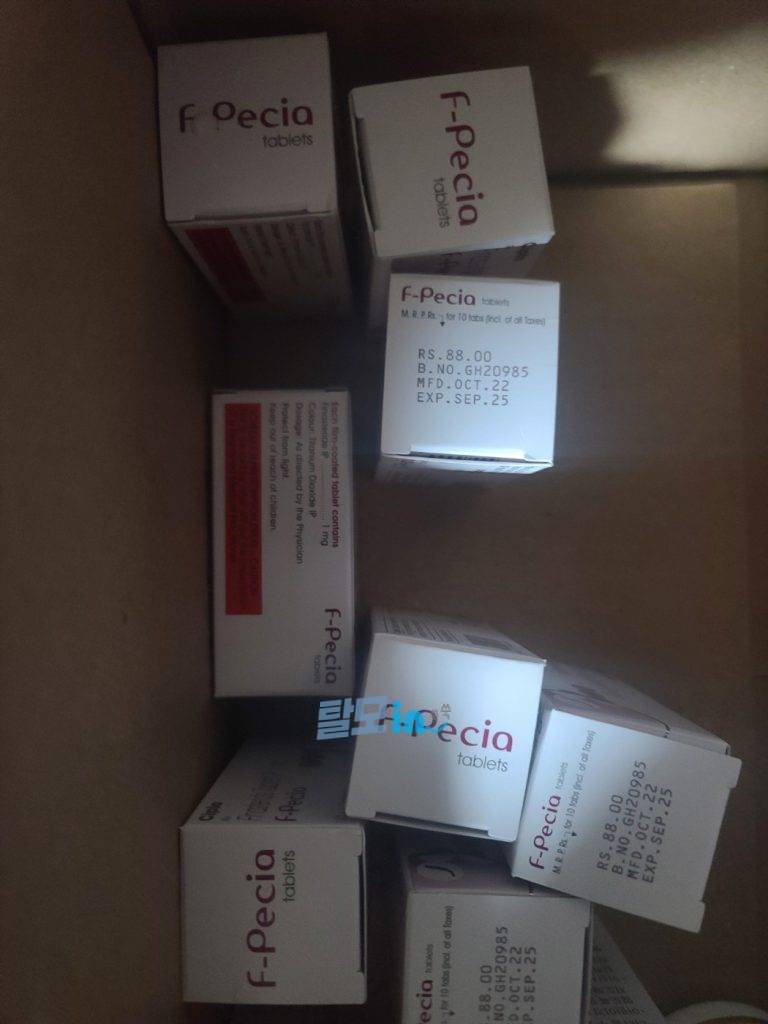 에프페시아 900정 photo review