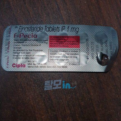 에프페시아 900정 photo review