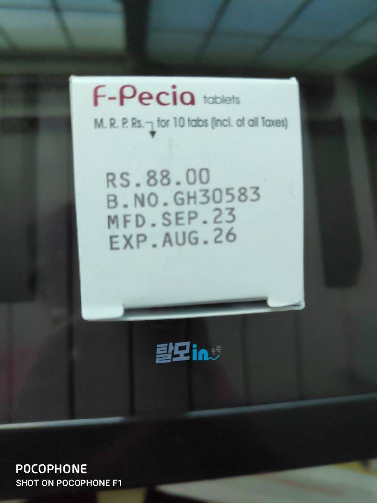 에프페시아 600정 photo review