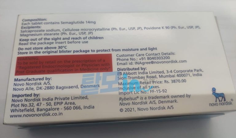 리벨서스 7mg 10정 photo review