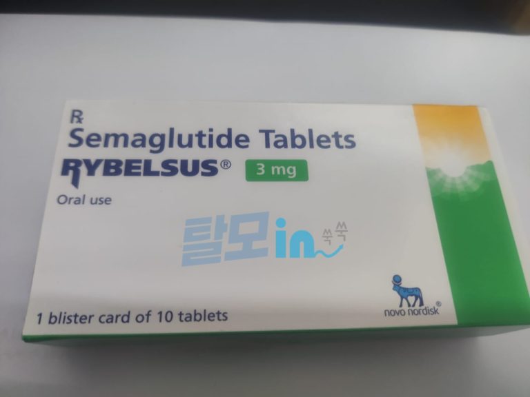 리벨서스 7mg 10정 photo review