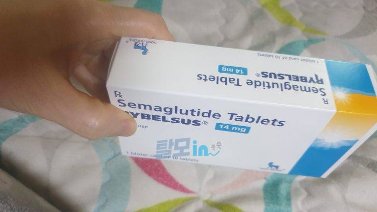 리벨서스14mg 30정 photo review