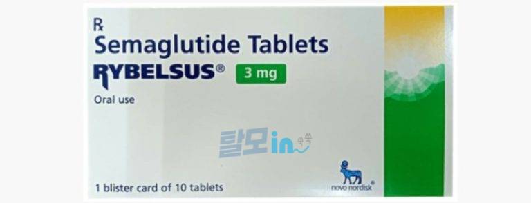 리벨서스14mg 30정 photo review