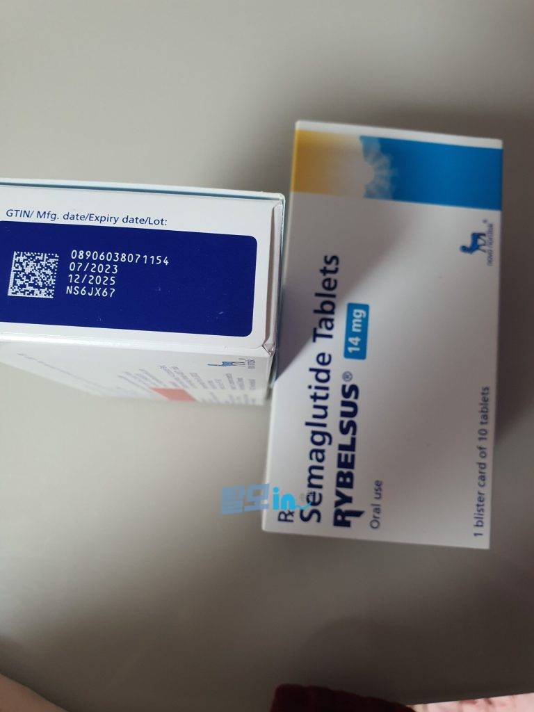 리벨서스14mg 30정 photo review