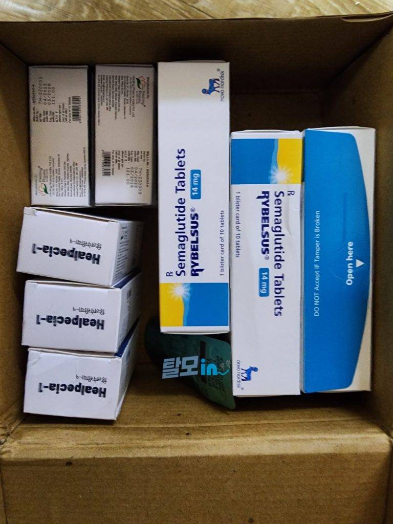 리벨서스14mg 30정 photo review