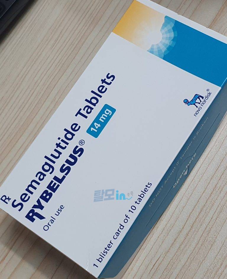 리벨서스14mg 30정 photo review