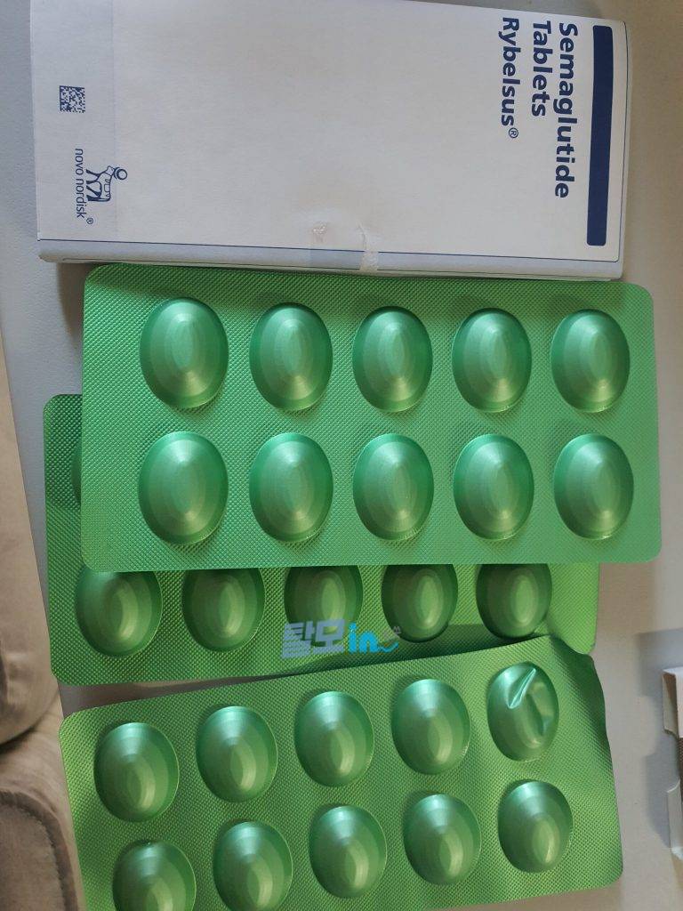 리벨서스14mg 30정 photo review