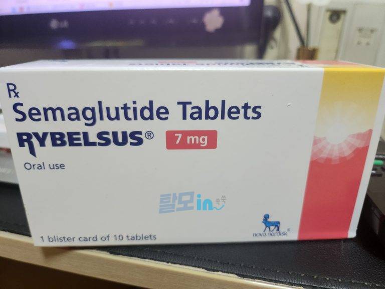 리벨서스14mg 30정 photo review