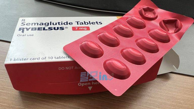 리벨서스14mg 30정 photo review