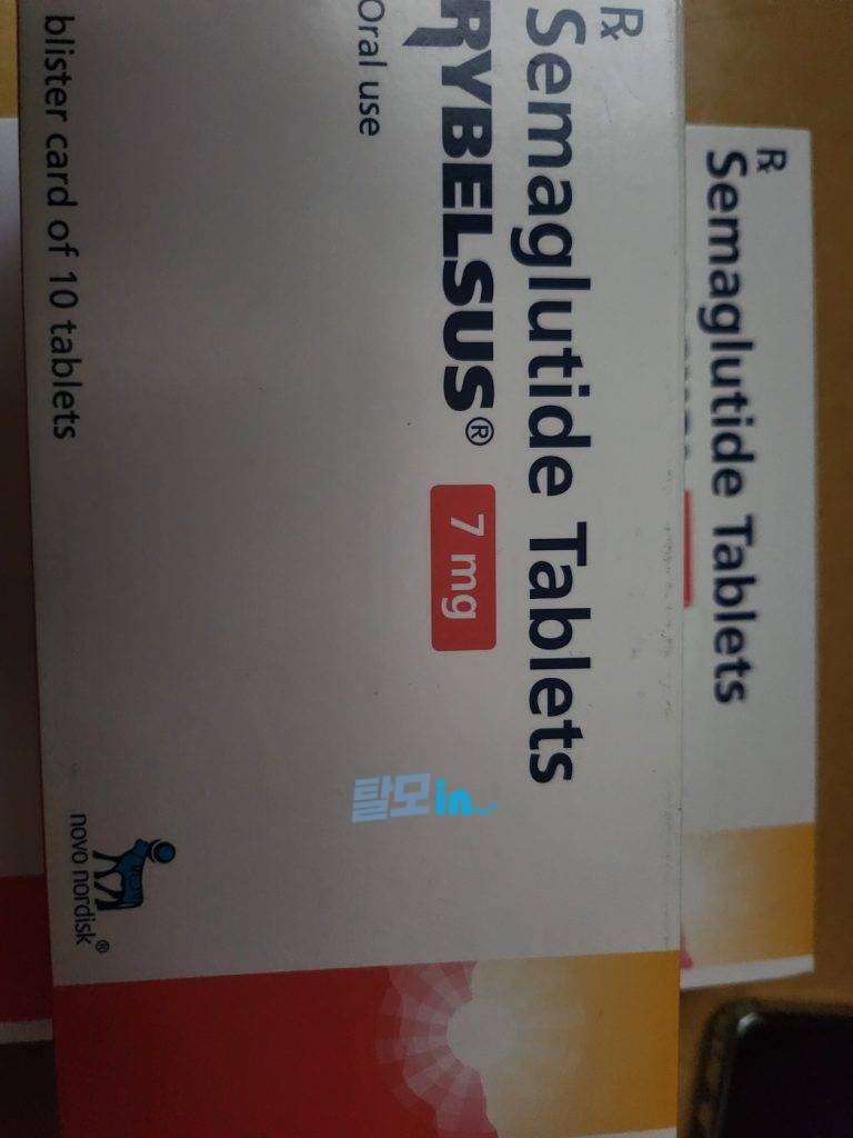 리벨서스14mg 30정 photo review