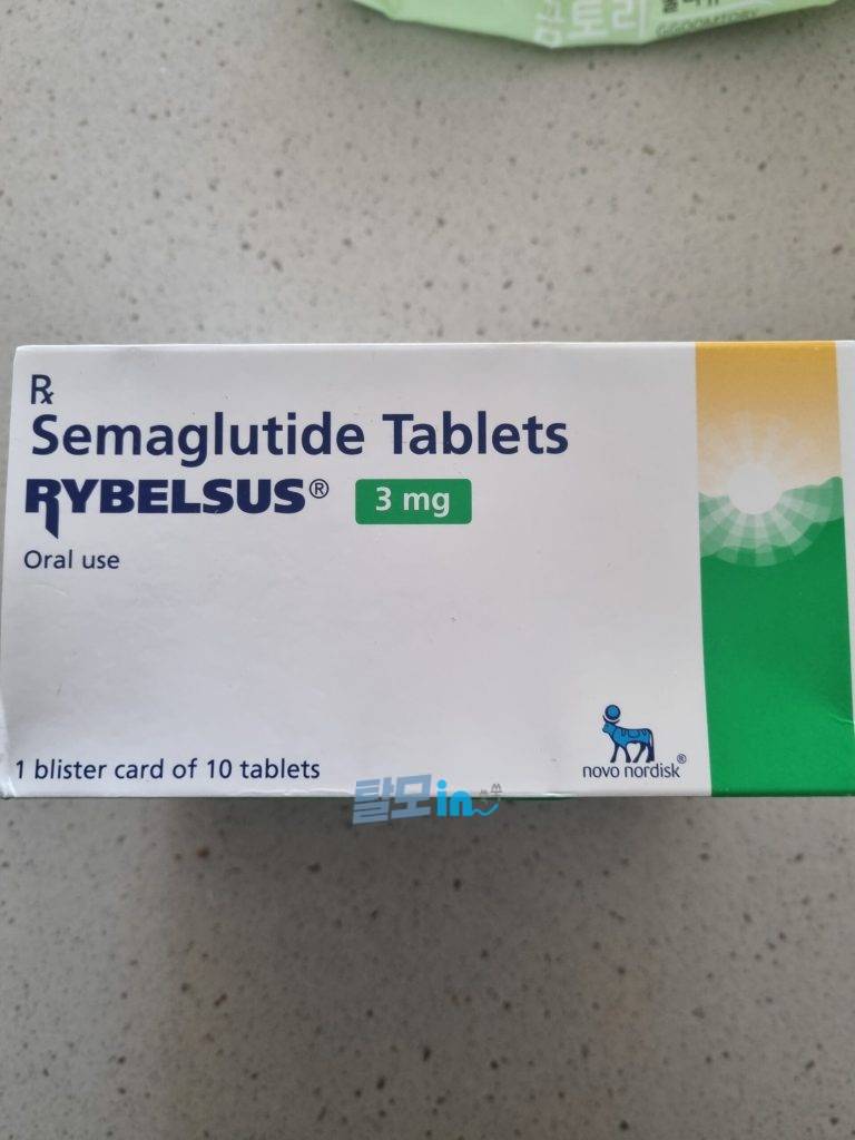 리벨서스14mg 30정 photo review