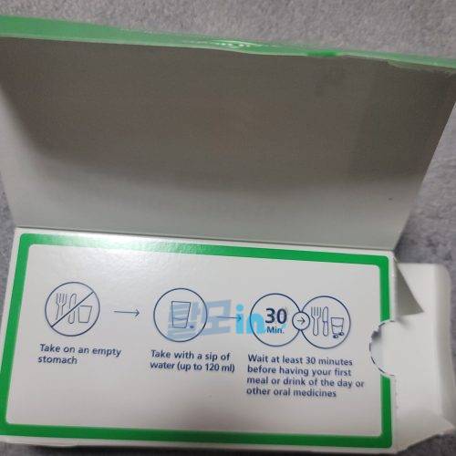 리벨서스14mg 30정 photo review