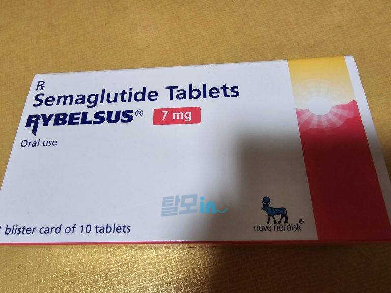 리벨서스14mg 30정 photo review