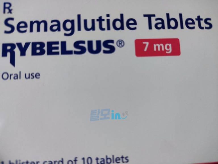 리벨서스14mg 30정 photo review