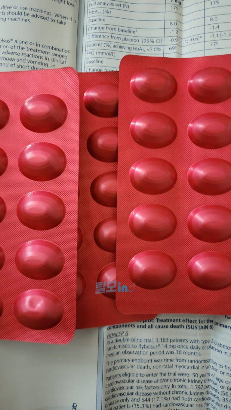 리벨서스14mg 30정 photo review