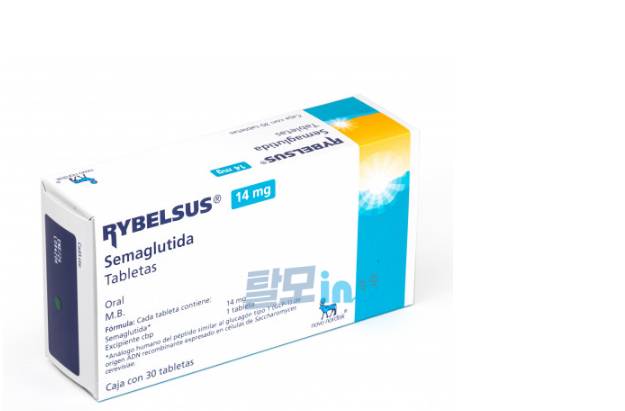 리벨서스14mg 30정 photo review