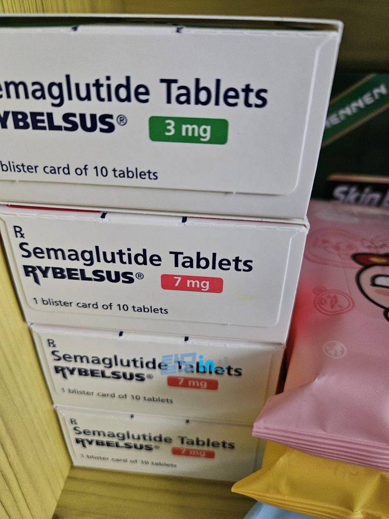 리벨서스14mg 60정 photo review