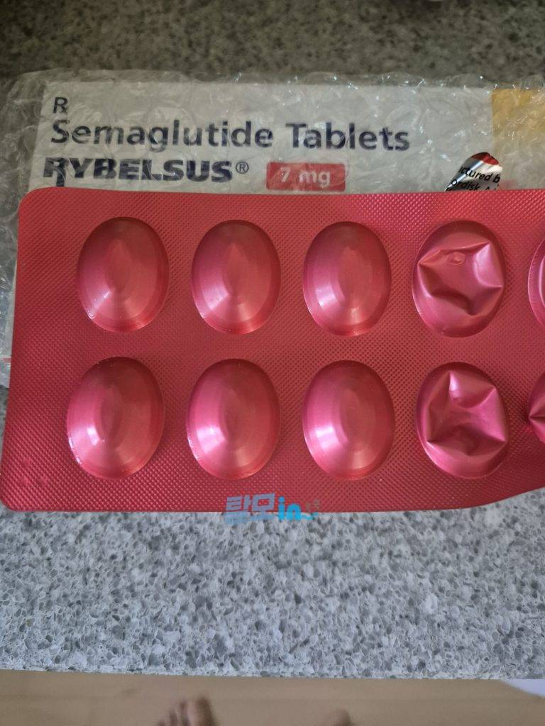 리벨서스14mg 60정 photo review