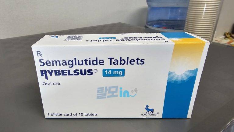 리벨서스14mg 60정 photo review