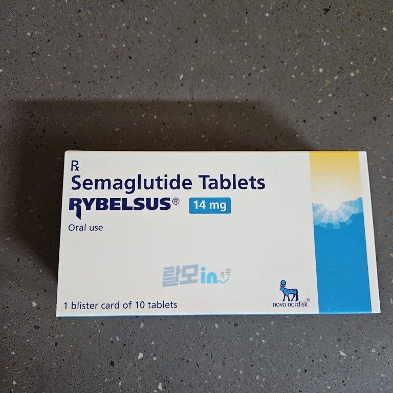 리벨서스14mg 60정 photo review