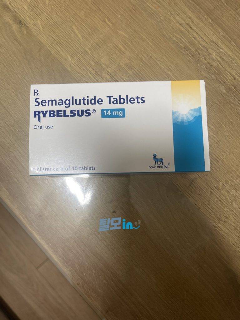 리벨서스14mg 60정 photo review