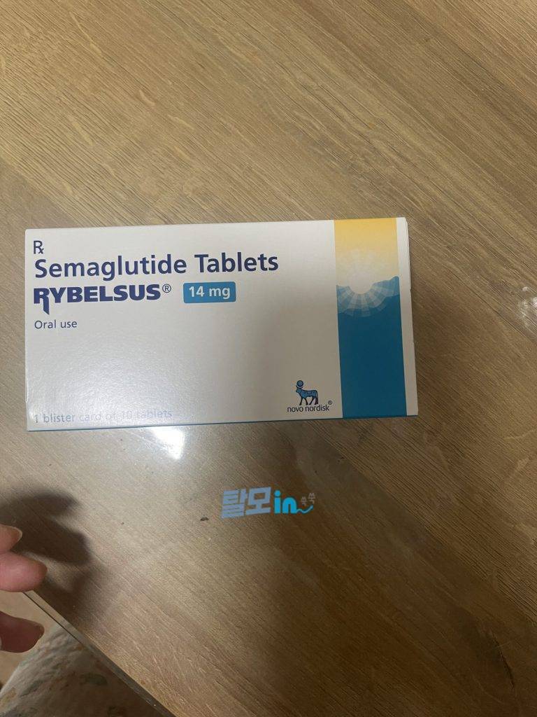 리벨서스14mg 60정 photo review