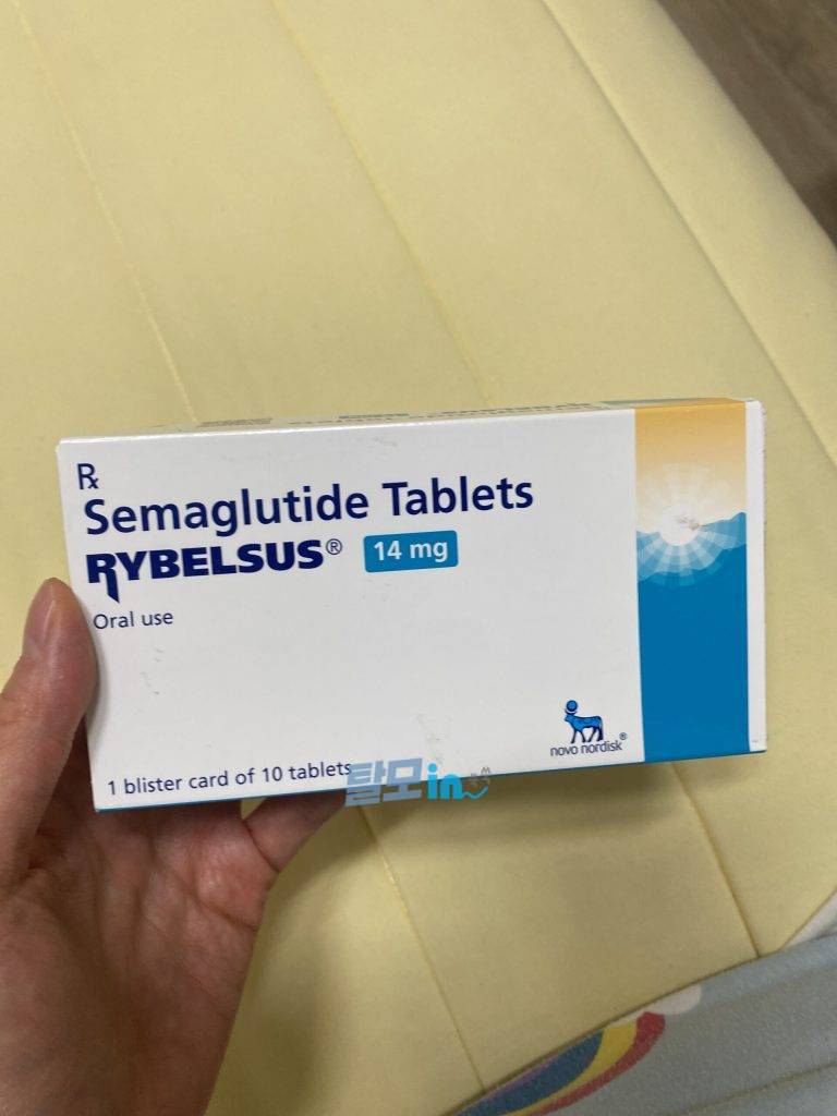 리벨서스14mg 60정 photo review