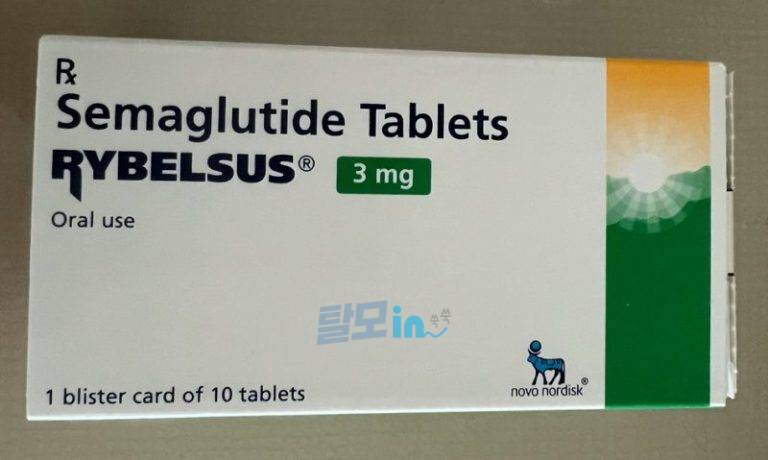 리벨서스14mg 60정 photo review