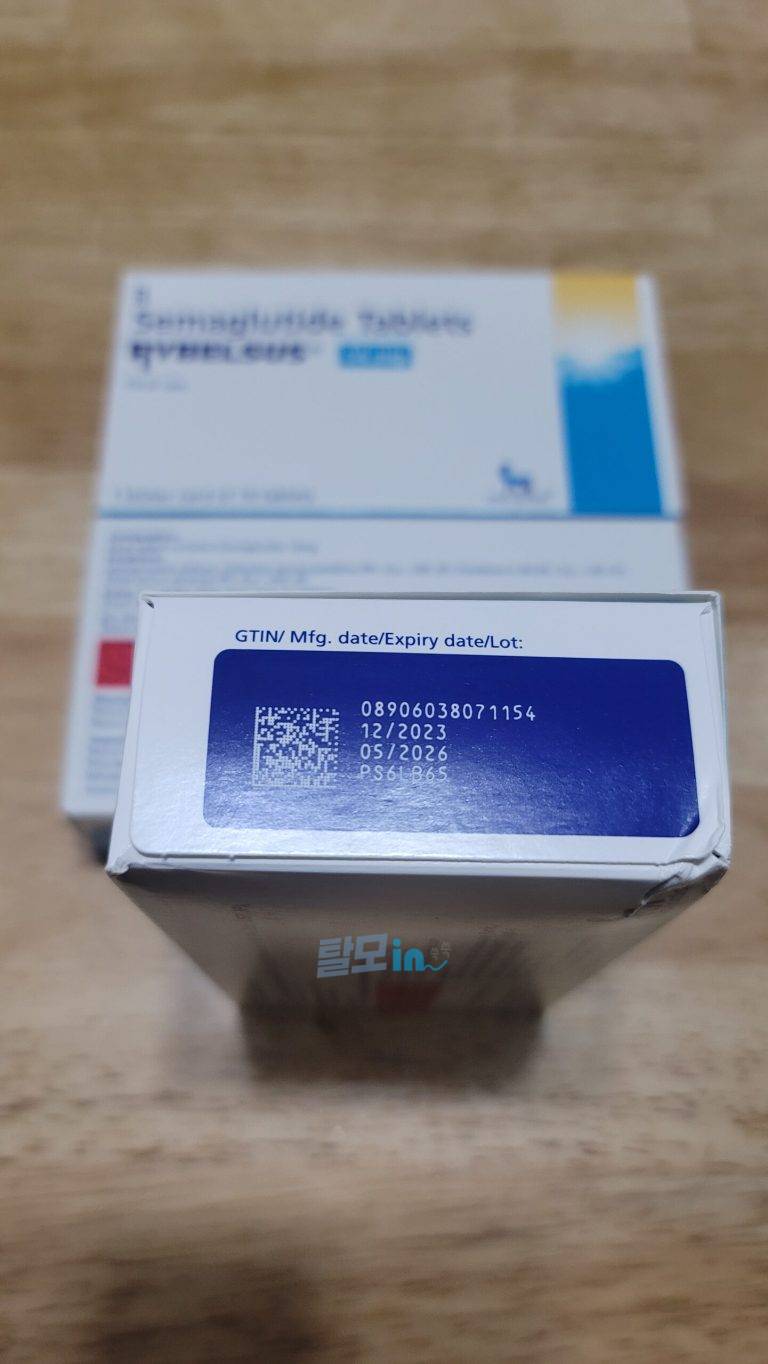 리벨서스14mg 60정 photo review