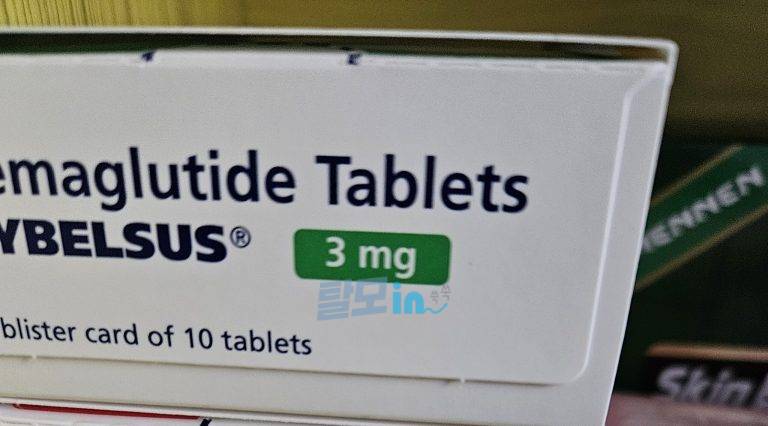 리벨서스14mg 30정 photo review