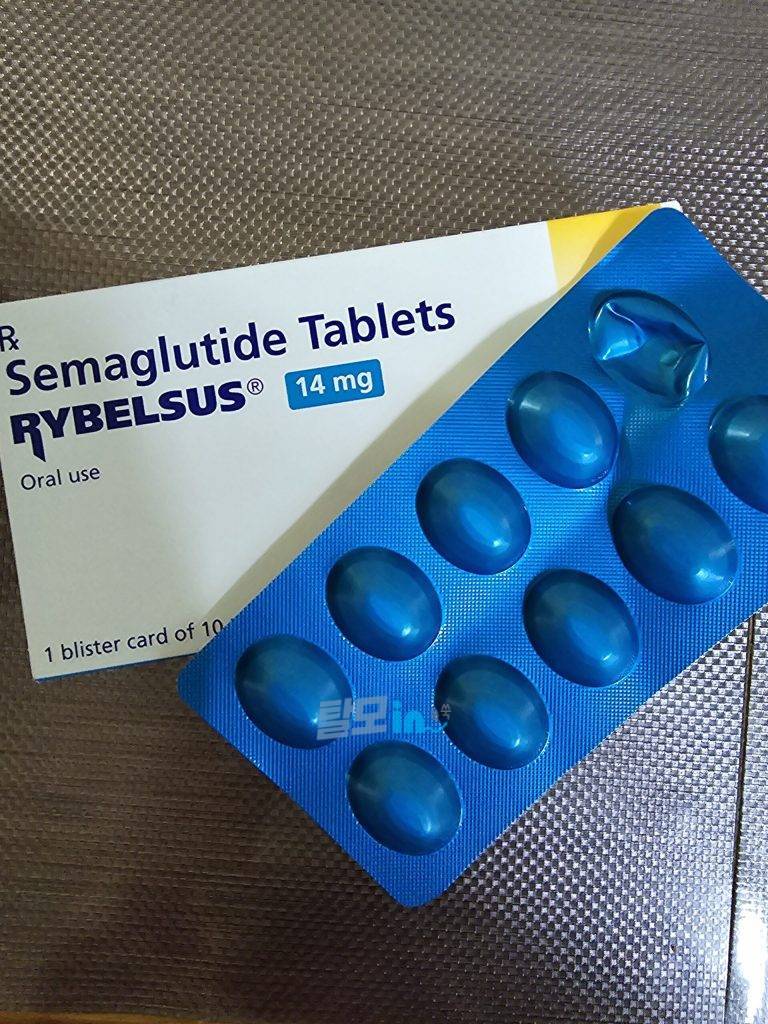 리벨서스14mg 60정 photo review