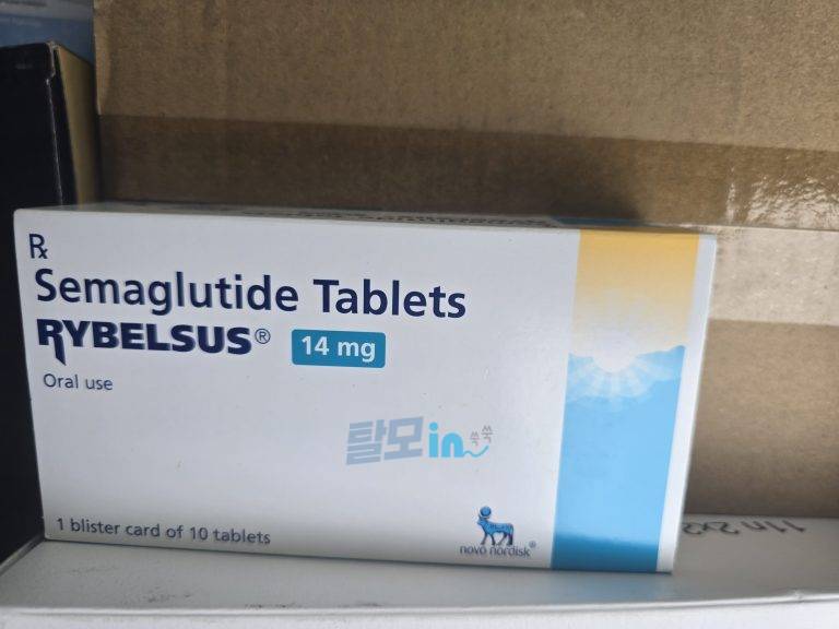 리벨서스14mg 30정 photo review