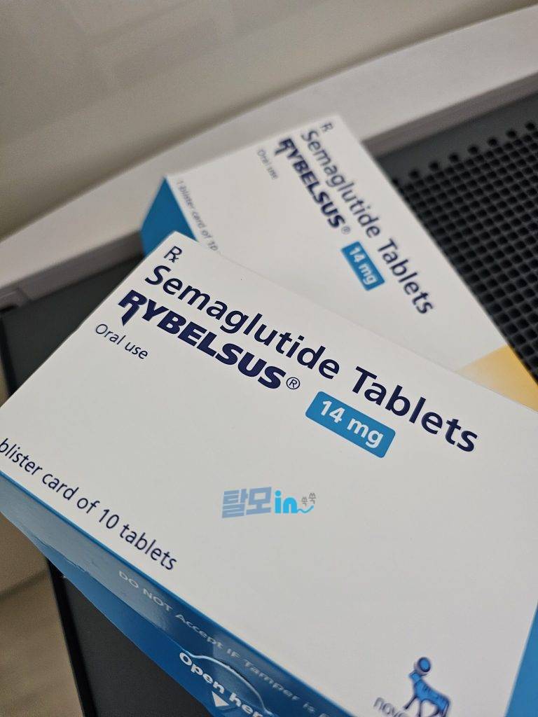 리벨서스14mg 30정 photo review