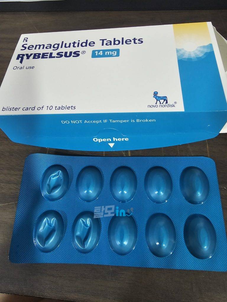 리벨서스14mg 30정 photo review