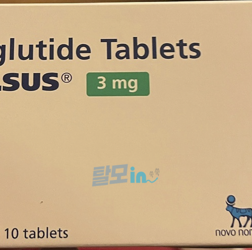 리벨서스14mg 30정 photo review