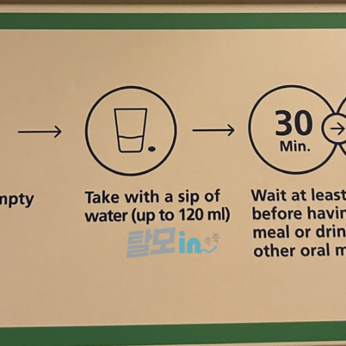 리벨서스14mg 30정 photo review