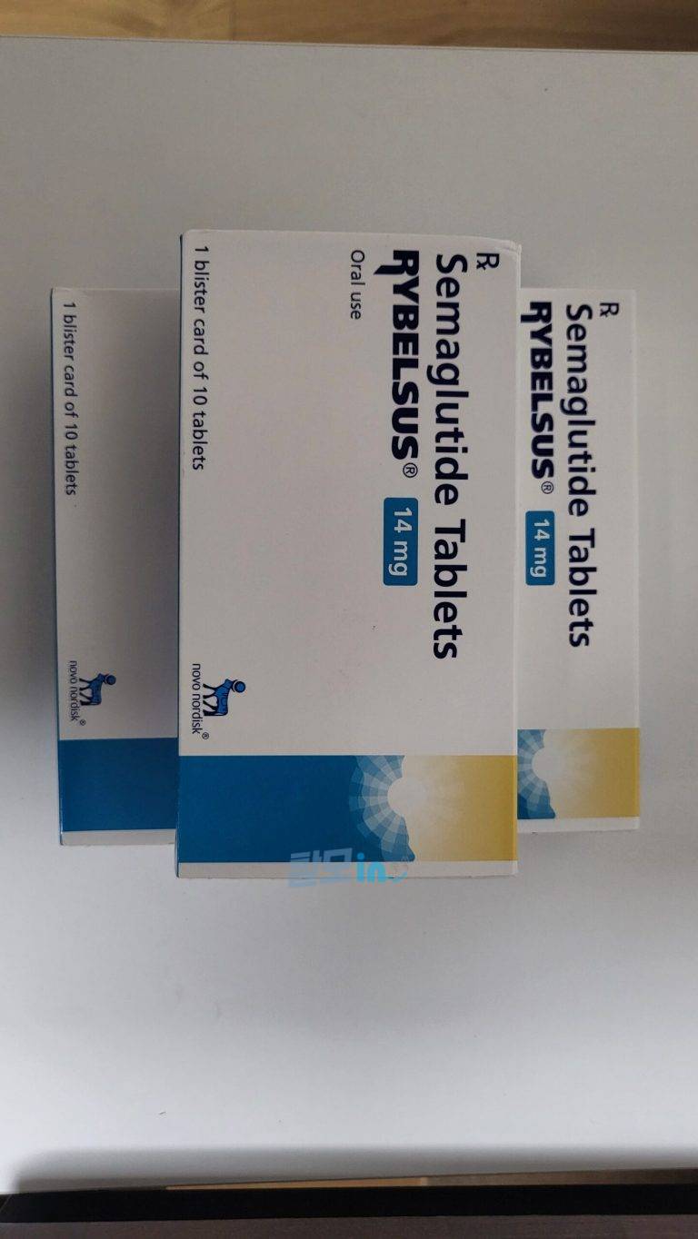 리벨서스14mg 30정 photo review