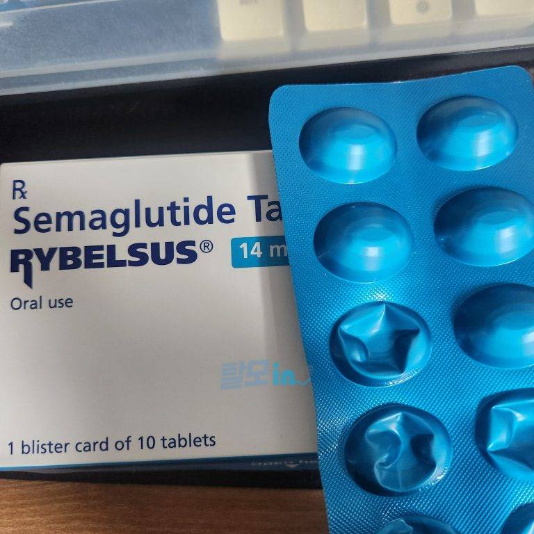 리벨서스14mg 60정 photo review