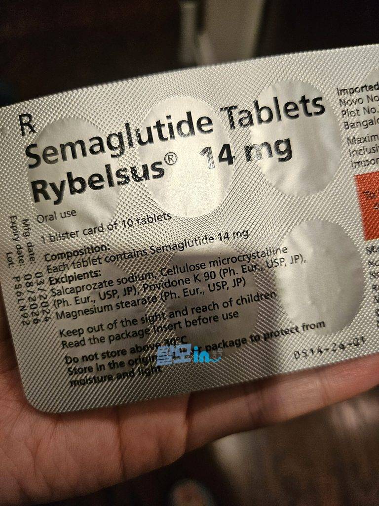 리벨서스14mg 60정 photo review