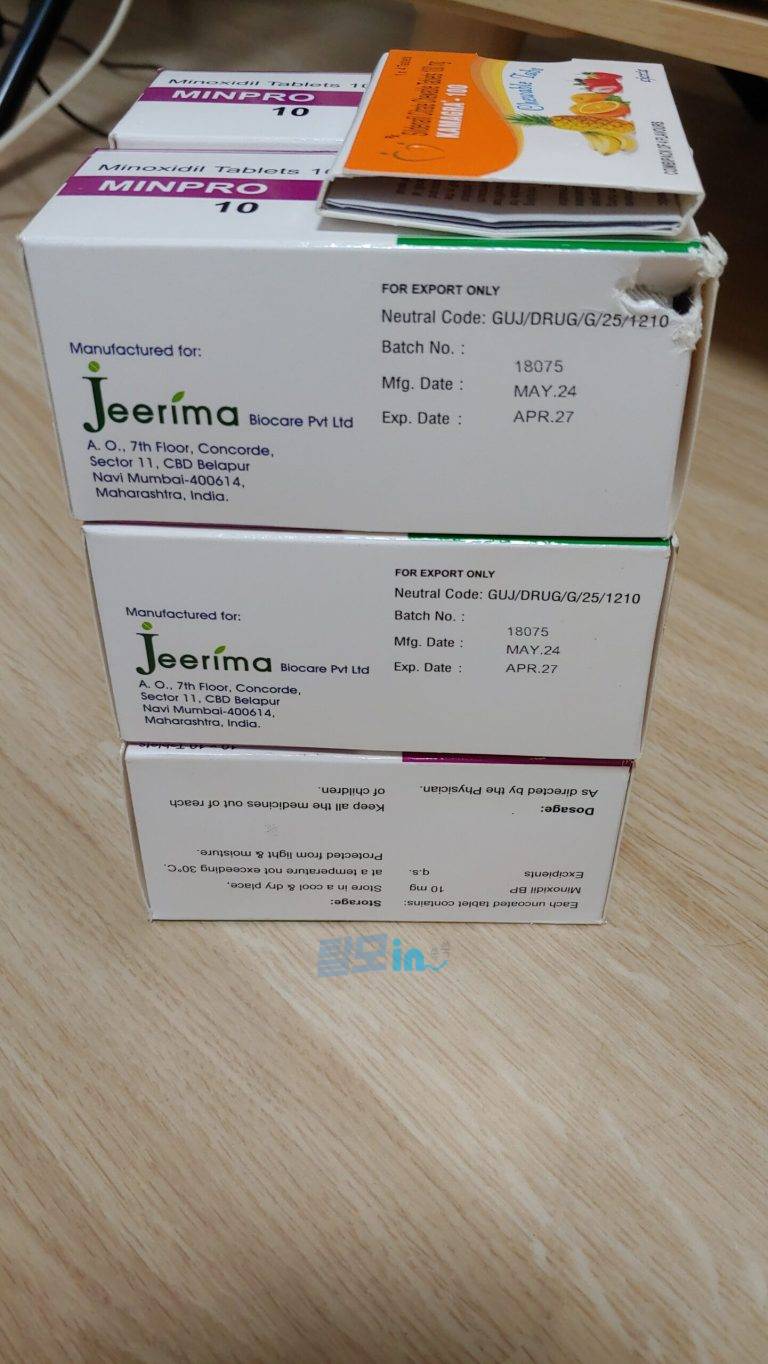 민프로5 300정 photo review