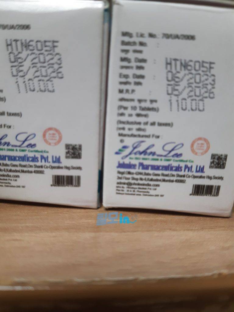 핀레스트1mg 300정 photo review