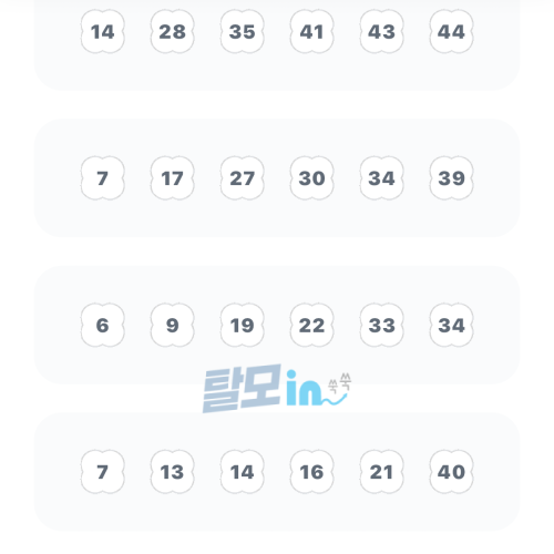 프로스칼핀 300정 photo review