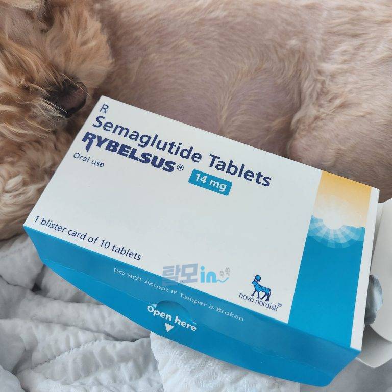 리벨서스14mg 60정 photo review