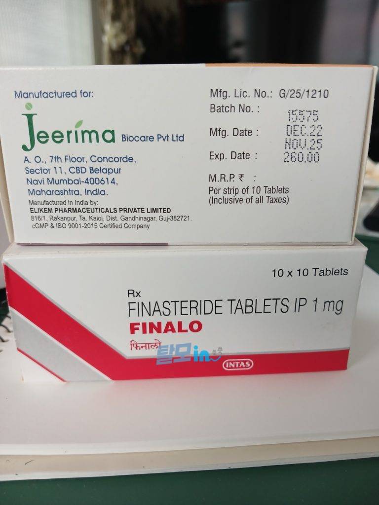 피나로 600정 photo review