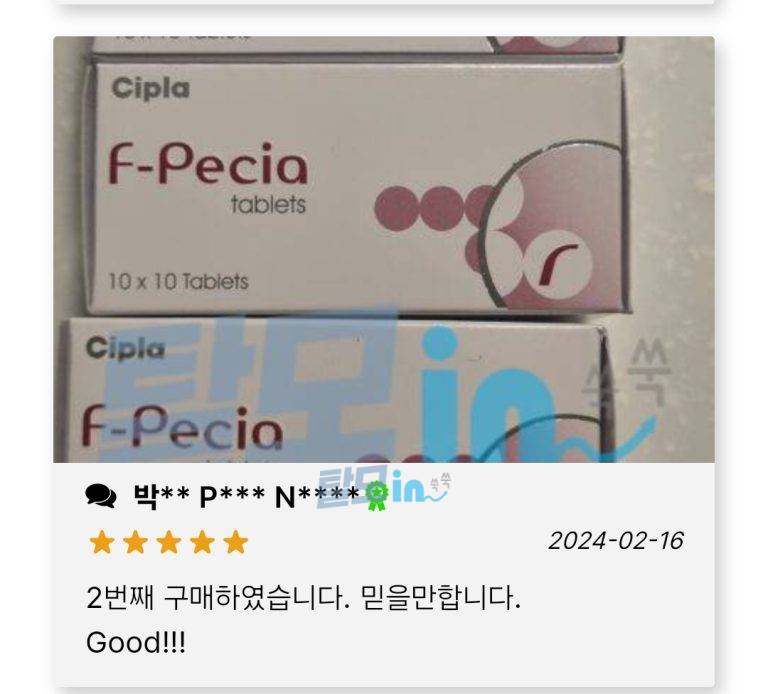 에프페시아 600정 photo review