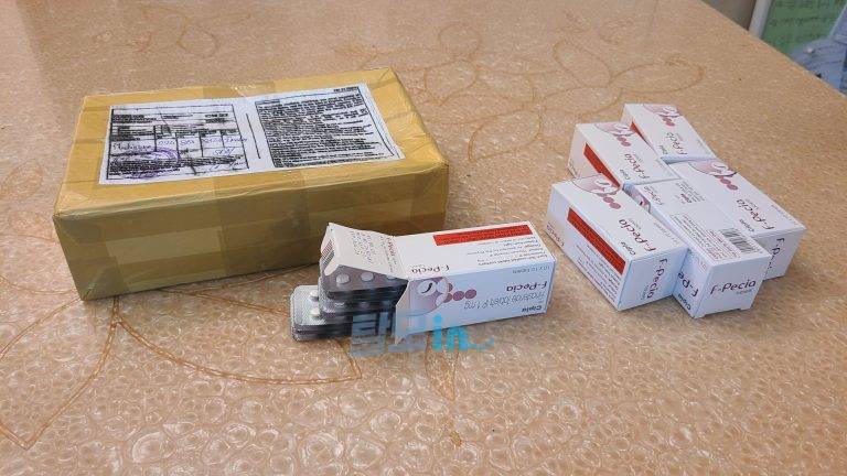 에프페시아 600정 photo review