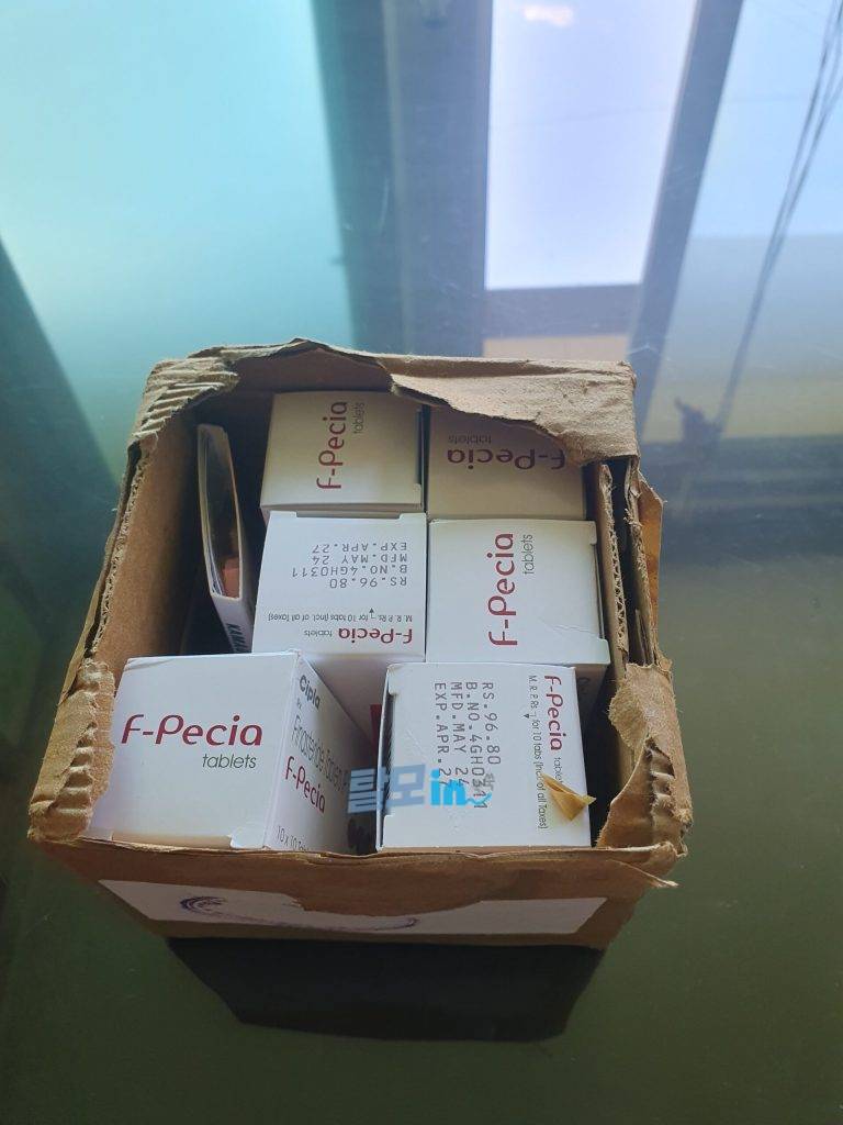 에프페시아 600정 photo review