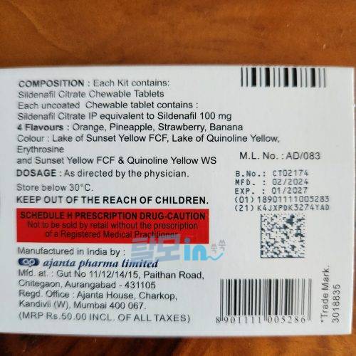 에프페시아 600정 photo review