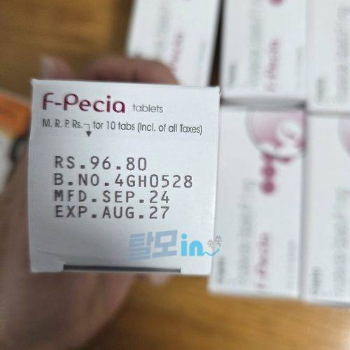 에프페시아 600정 photo review